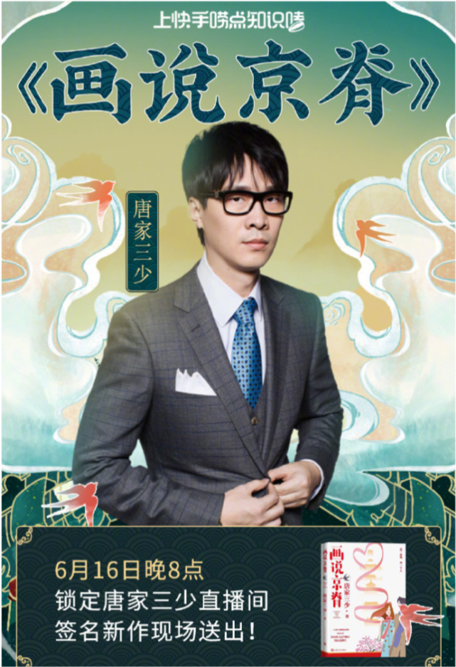 唐家三少的书写成这样真的没有找代笔吗助理曹德智回应真的没有