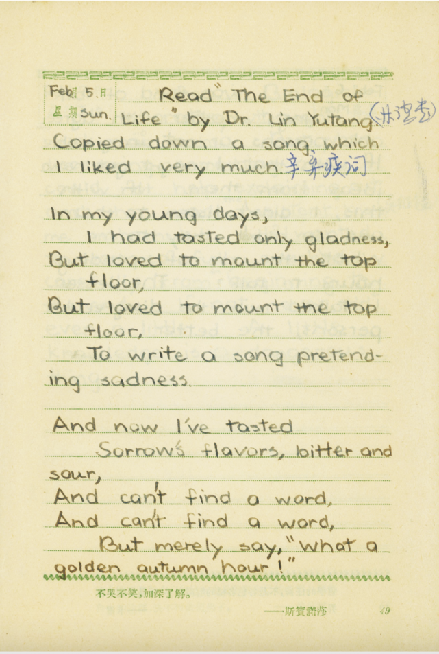 许渊冲:百岁翻译家的传奇一生