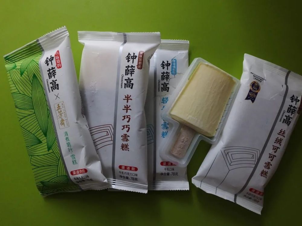钟薛高道歉 但 雪糕自由 何时能来 腾讯新闻
