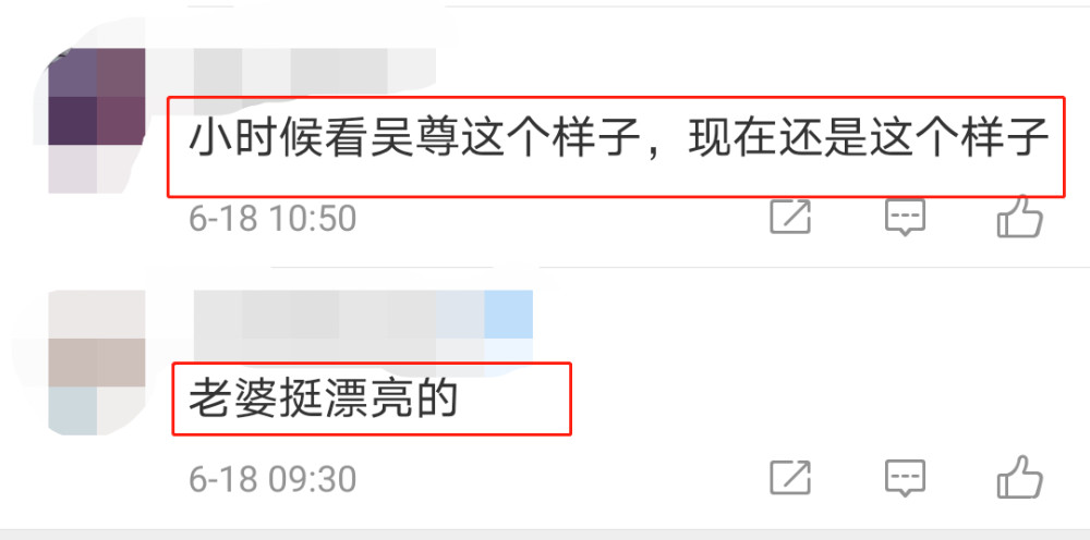 吴尊与老婆共进晚餐 手臂肌肉线条明显 侧颜精致素颜状态能打 全网搜
