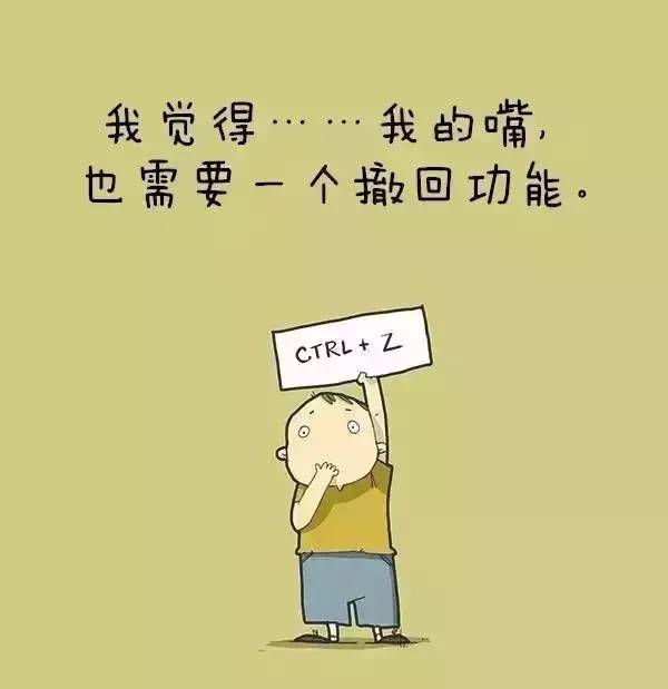 火遍朋友圈的负能量小漫画,看透人生!_腾讯新闻