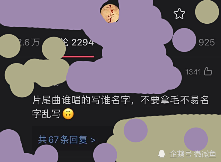 仙侠歌曲排行榜_2021十大热门伤感歌曲排行榜