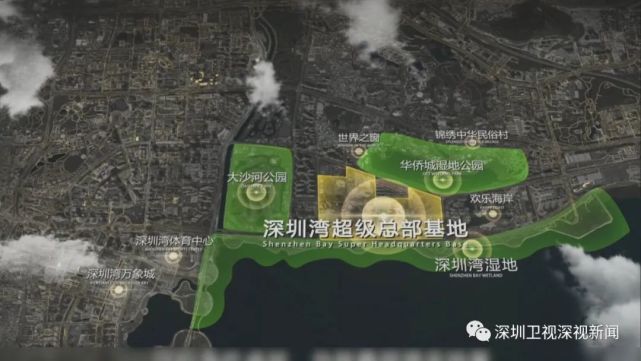 用地117公頃規劃人口25萬深圳灣超級總部基地到底有多超級