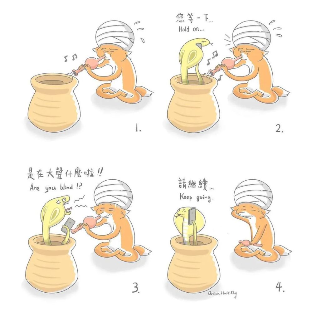 一大波超有意思的小漫画,​嗨​烫头吗?不要命那种!_腾讯新闻