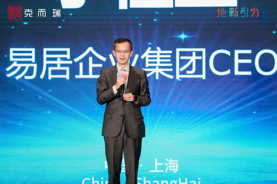 风口上的城市更新:房企竞逐万亿级黄金赛道