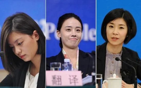 中国外交部呆萌美女翻译姚梦瑶英文致辞教科书级别的英语不容错过