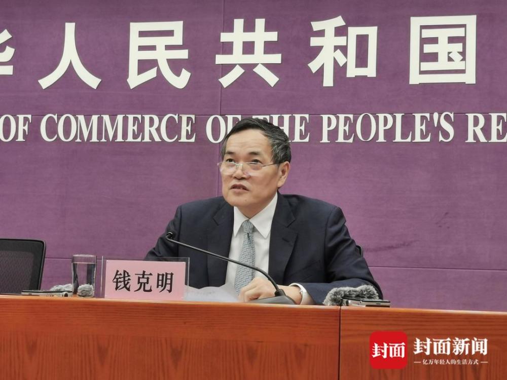 商务部副部长钱克明(摄影:封面新闻记者滕晗)