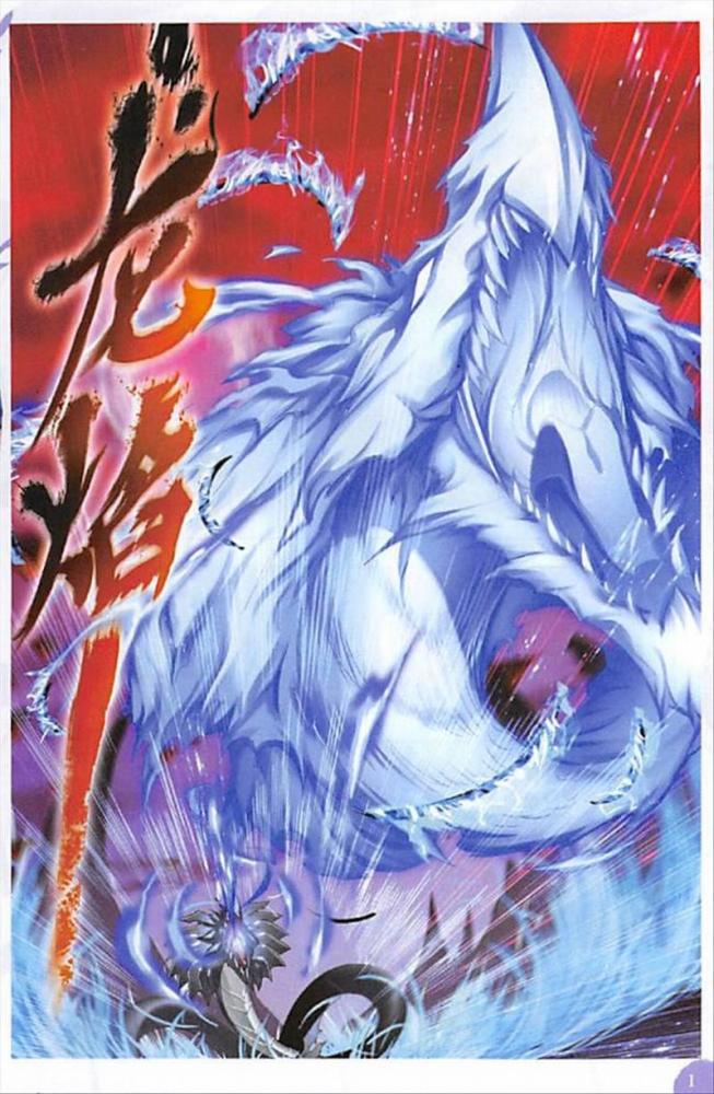 斗罗大陆 唐三大战九节鱼龙兽(下)唐三与九节鱼龙兽斗智斗勇_腾讯新闻