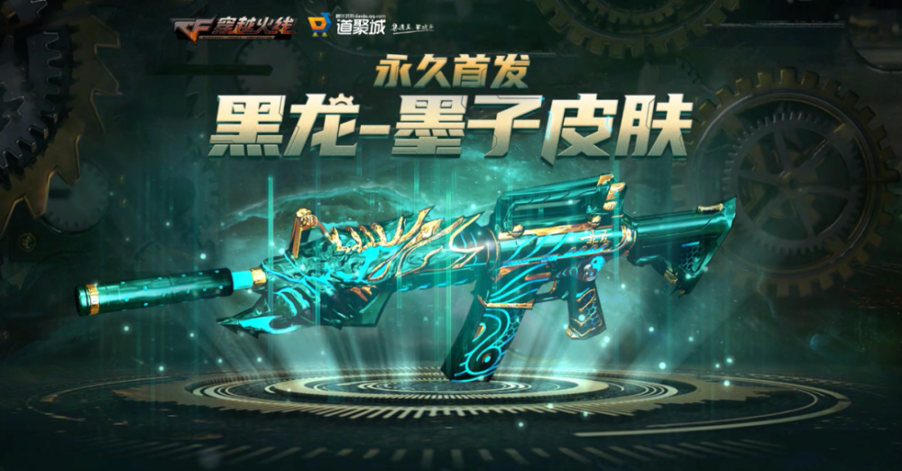 cf黑骑士-战神马超,抽奖活动来了!