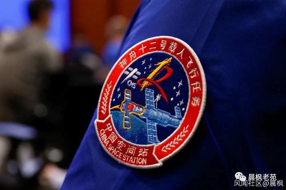 第二次空间竞赛