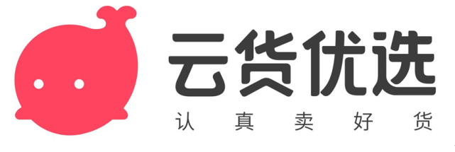 助力消费升级云货优选三周年再突破