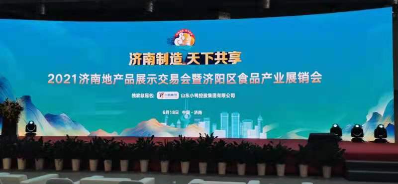 小鸭排行榜_你误解济南小鸭了,洗衣机仍有一个全国唯一,还是汽车业隐形冠军