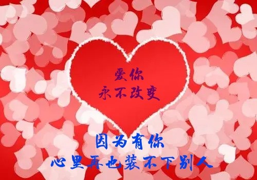 有人值得想念也是一种幸福想你余生只爱你一人