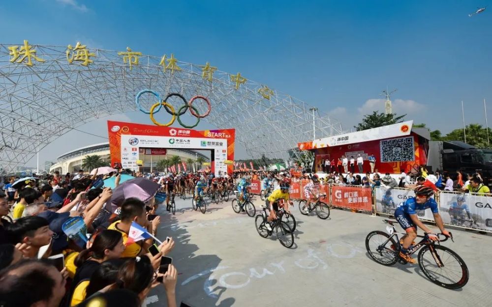 环中国国际公路自行车赛(珠海站)(珠海市文化广电旅游体育局提供)
