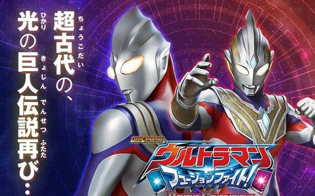 奥特曼 特利迦怪兽声优大曝光 卡尔蜜拉被称神仙姐姐 榜首颜值碾压男主 腾讯新闻