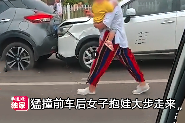 山东青岛抱娃女子猛扎前车女司机迎来 翻转 真相依然扑朔迷离 腾讯新闻