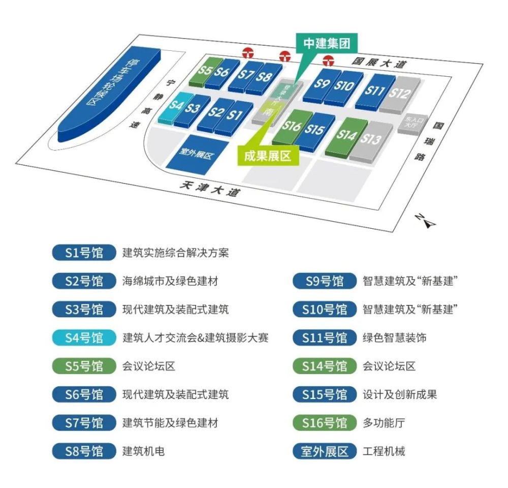 国家会展中心具体位置图片