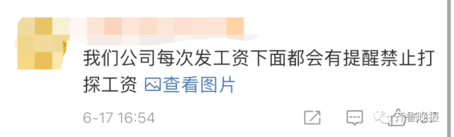 劝退员工怎么发声明