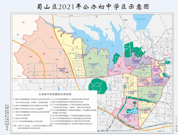 官宣!2021合肥中小学学区划分方案出炉 合肥中小学学区划分图高清发布