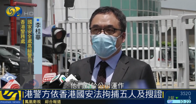 壹传媒集团营运总裁兼财务总裁周达权《苹果日报》总编辑罗伟光,副