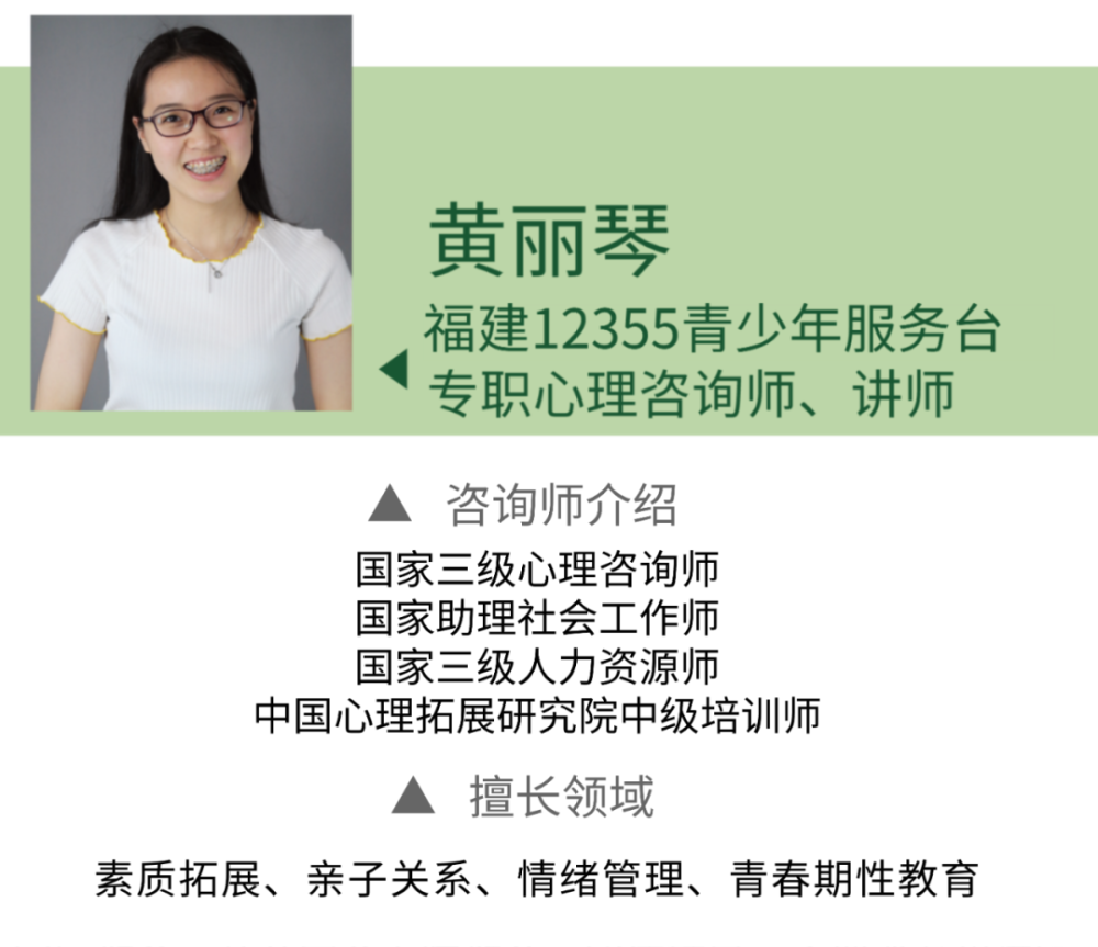 小5记丨让感性等一等理性愤怒情绪的管理