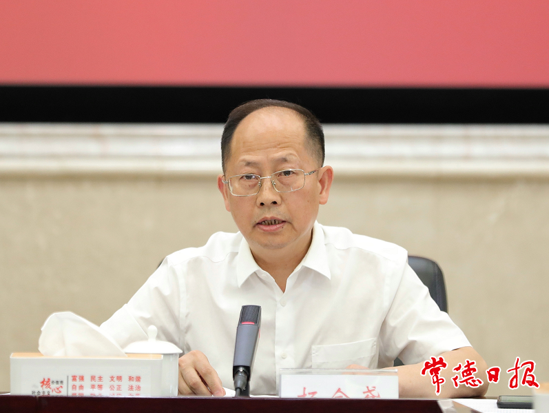 政法队伍教育整顿省级驻点第七指导组组长杨金鸢作"三个规定"专题宣讲