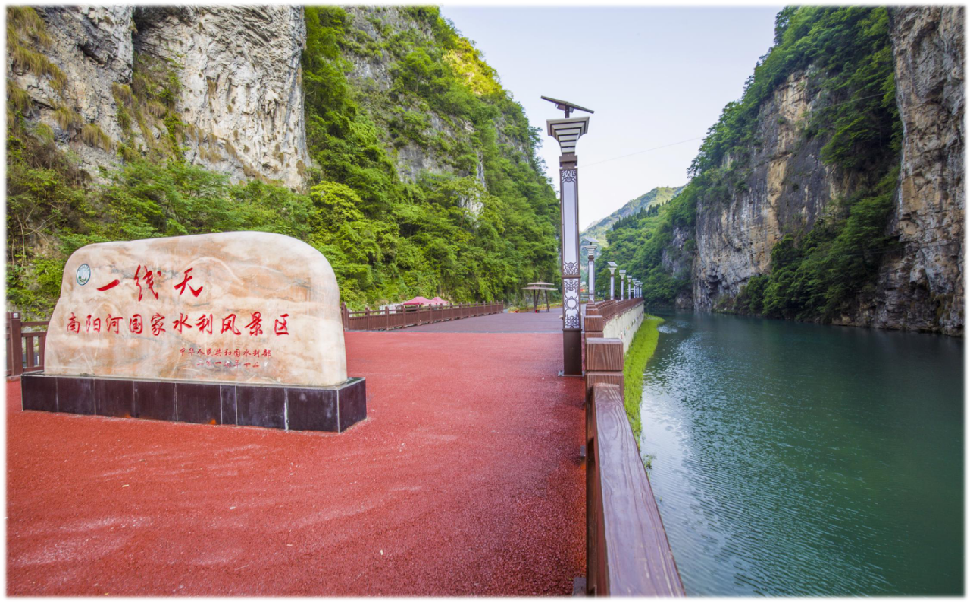 争创"双碳"先行区 兴山应邀在长城工程科技会议上发言