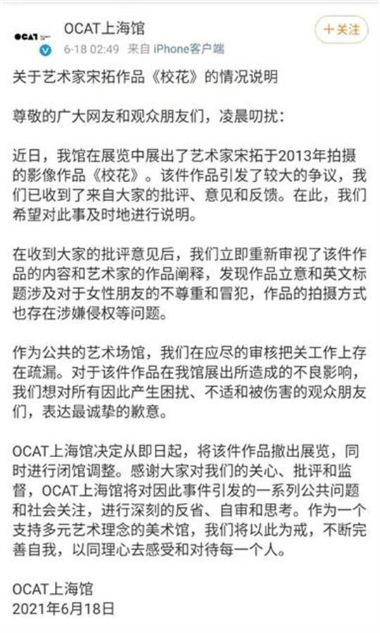 上海拍个人写真排行_2021上海国拍胡润全球艺术排行榜:中国12位艺术家上榜,崔如琢荣...