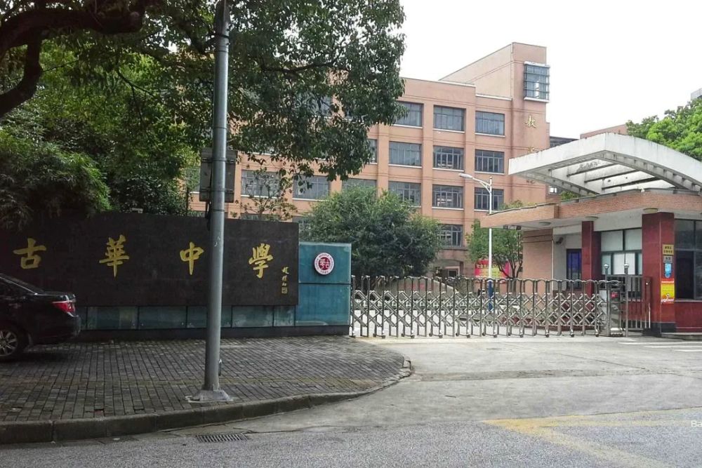 古华中学(曙光路89号)1,开考后,曙光路禁止一切机动车通行.