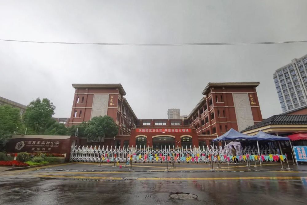 崇实中学(泽园路51号)1,考试期间泽园路(德丰路—泽丰路)除公交车外