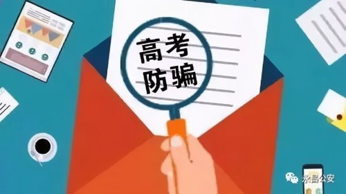 河南高校招生办_河南招办考生办公室_河南高考招生办公室