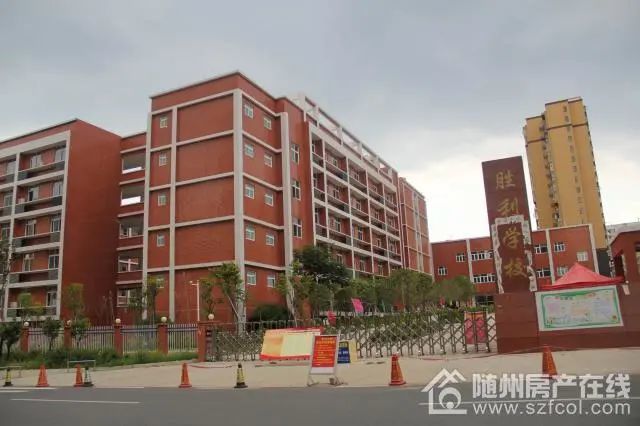 2021随州学校划片范围图表出炉!附周边在售楼盘