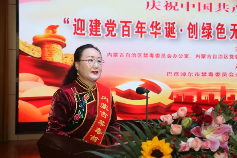 孙娟分享了作为一名缉毒警察奋战在禁毒一线的经历,经验和感想,并坚定