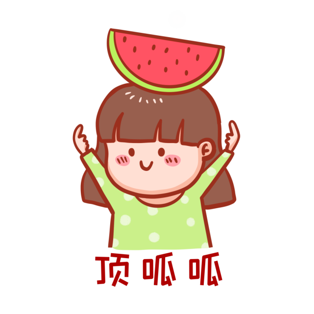 冬瓜|南瓜|苦瓜|西瓜|黄瓜