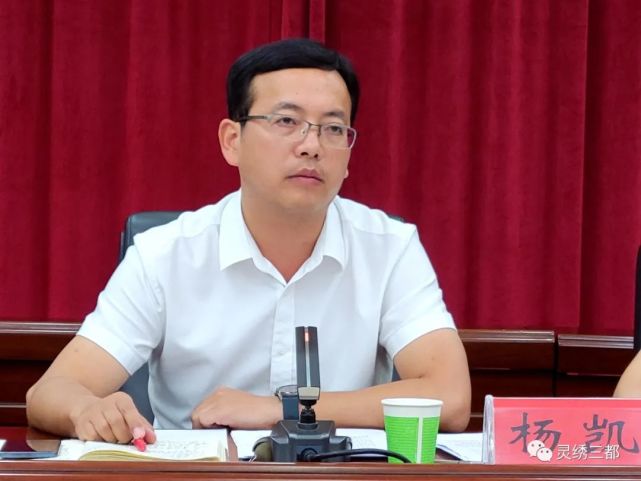 三都召开2021年安全生产工作会议|三都水族自治县|县委