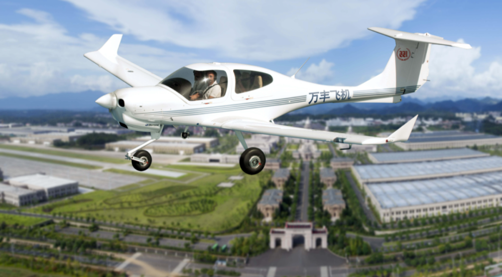 【行业新闻】万丰飞机工业引入航发基金战投,国内通航业务拓展路径