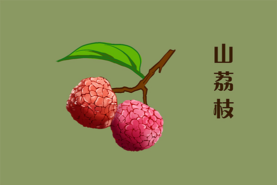 山荔枝？毛荔枝？说说那些不一样的“荔枝”_腾讯新闻