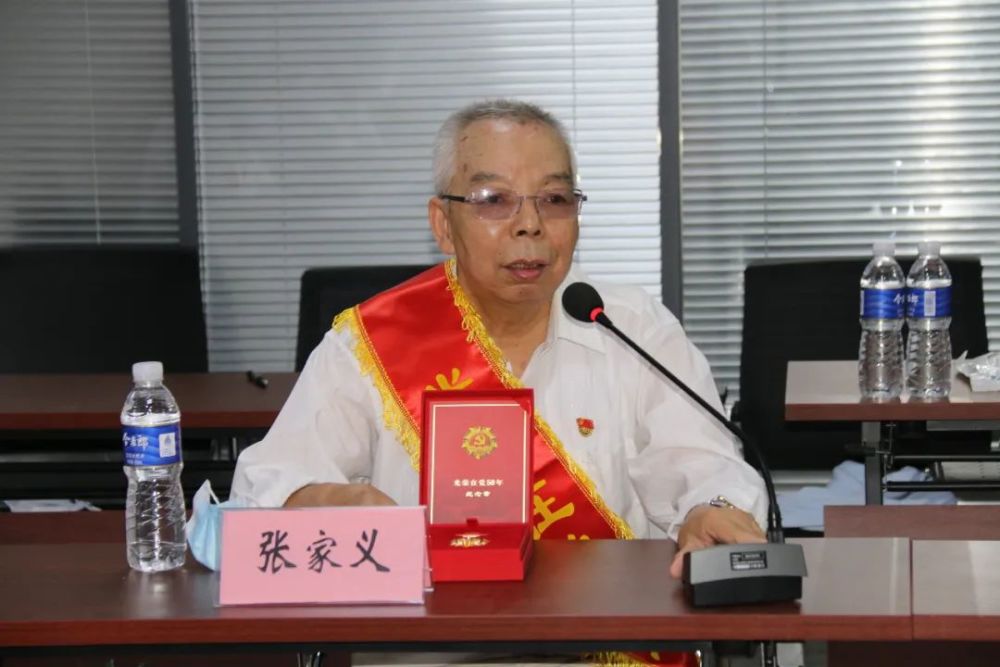 致敬青广源街启动光荣在党50年纪念章颁发工作