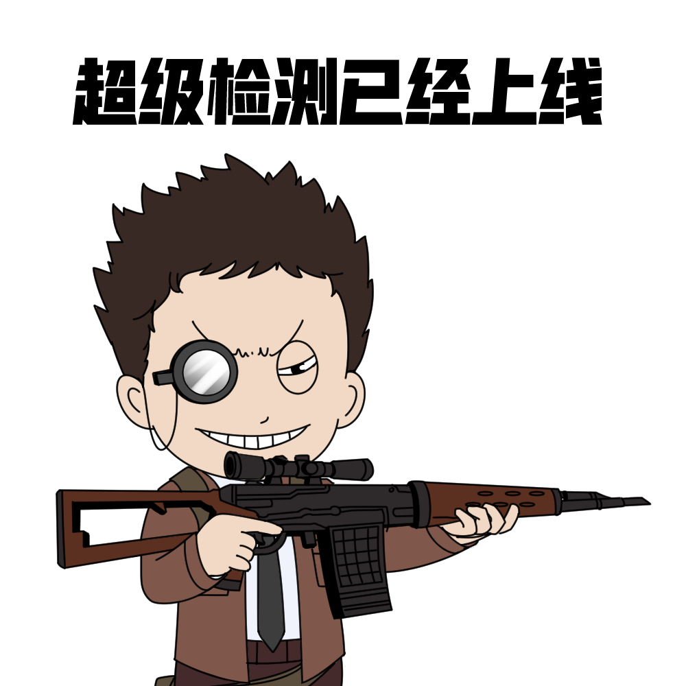 新版本安全系统更新,视频巡查检测再升级