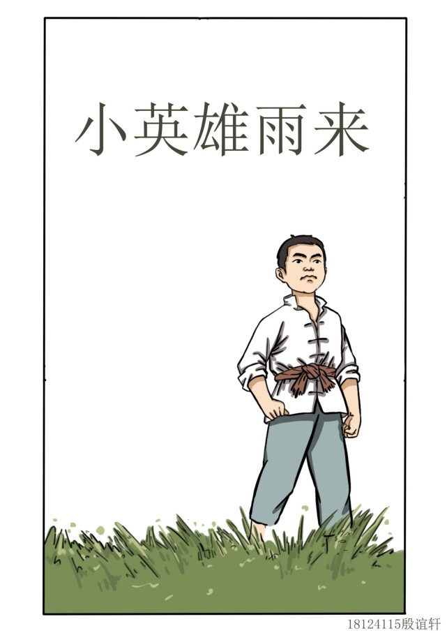 我们积极引导学生进行红色革命主题的漫画创作,从党史,英雄人物,红色