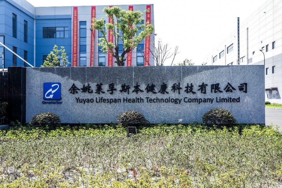 国产"不老丸"再登榜首,是资本的炒作,还是平民的狂欢?