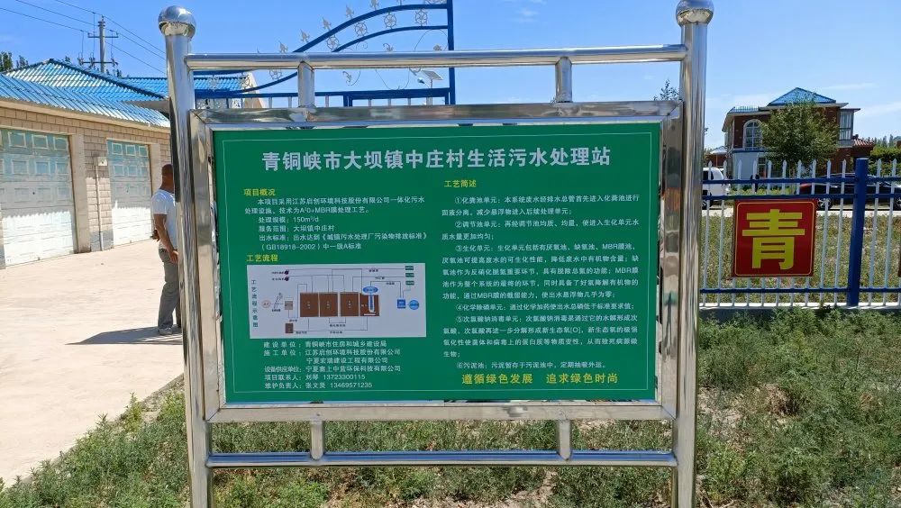 青铜峡企业网站推广 腾讯网