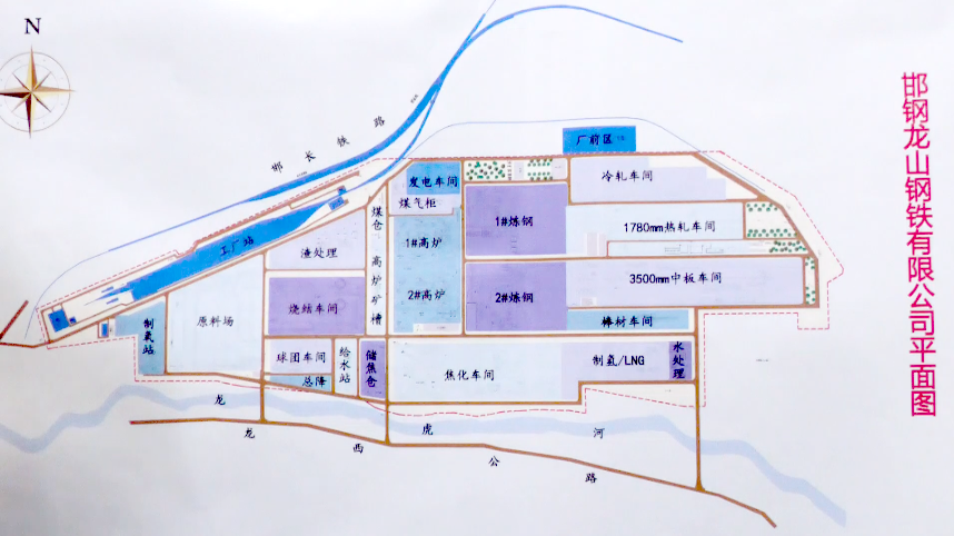 【涉县融媒】邯钢老区退城整合项目施工正在进行中…_腾讯新闻