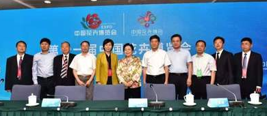 第十一届花博会 花落 郑州 花博园区将按 一心 一轴 三区 四团 打造 腾讯新闻