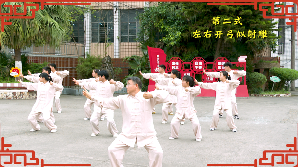 内江医科学校老师教你跳八段锦