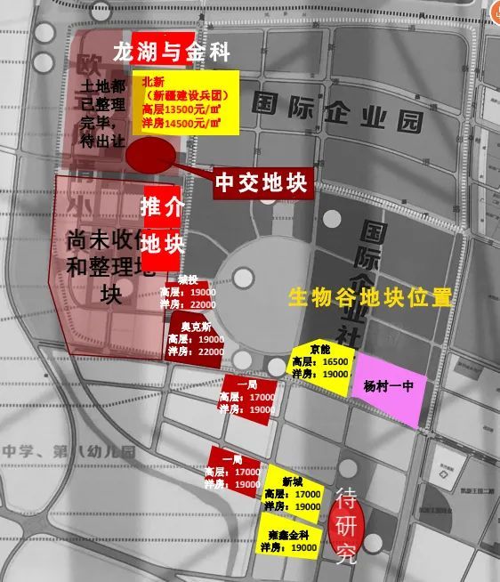 武清聚富荣
