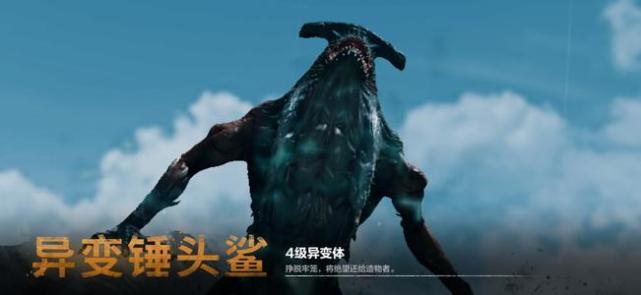 最直观的感受就是怪物的精度提升极大,像变异锤头鲨,变异虎鱼等等非