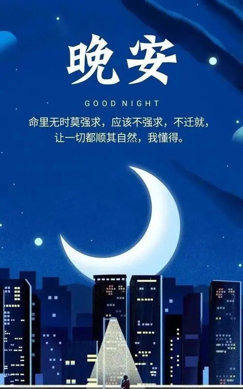 取悦别人,不如善待自己.