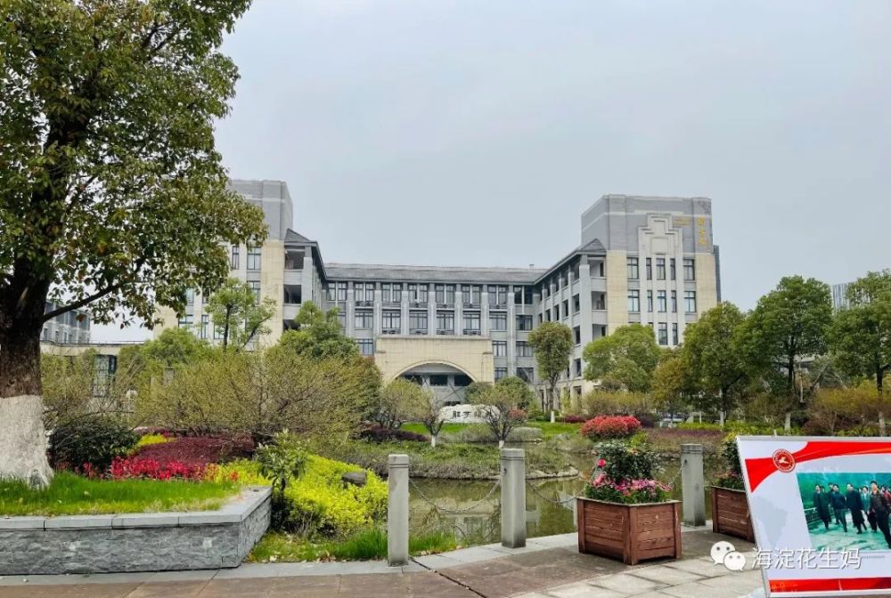 我以前分享过,我一个杭州亲戚的孩子叫橙子,在杭州学军中学紫金港校区