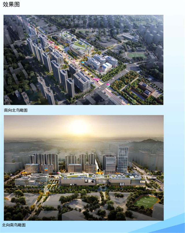 南京大校场机场跑道两侧地块规划来了,将打造地下"客厅"限高150米